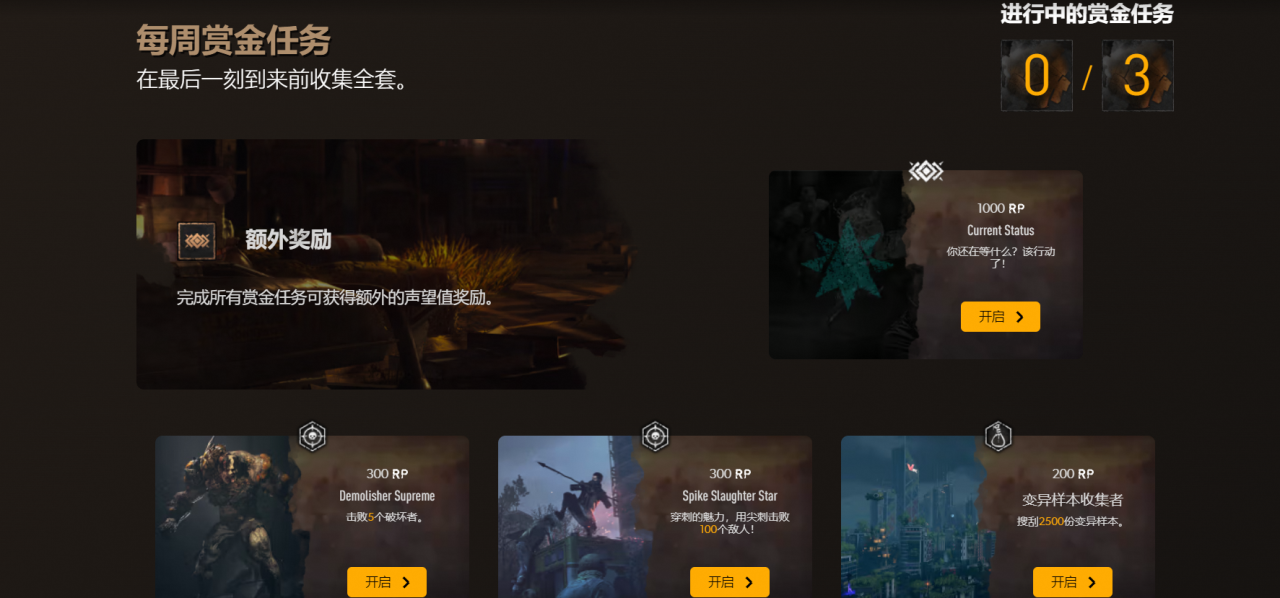 《消逝的光芒2》steam免费周末及重装上阵版内容一览