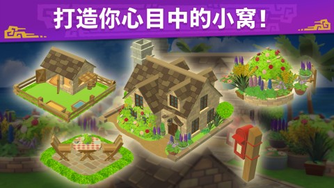 怪物猎人 Puzzles 艾露岛