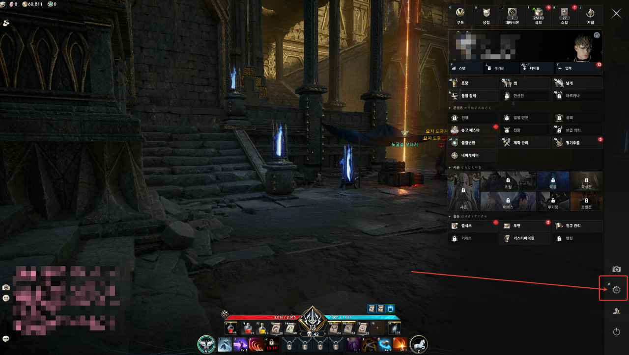 《永恒之塔2》常见问题解析(PURPLE登陆失败等问题)