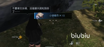 黎明觉醒海边小屋宝箱在哪 黎明觉醒生机海边小屋宝箱位置一览