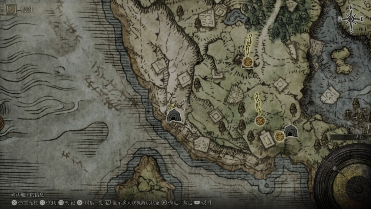 【宁姆格福-海岸洞窟】全收集一览