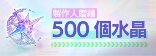 卡厄思梦境公测福利介绍 卡厄思梦境公测福利有什么