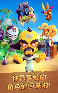 古惑狼全速冲锋