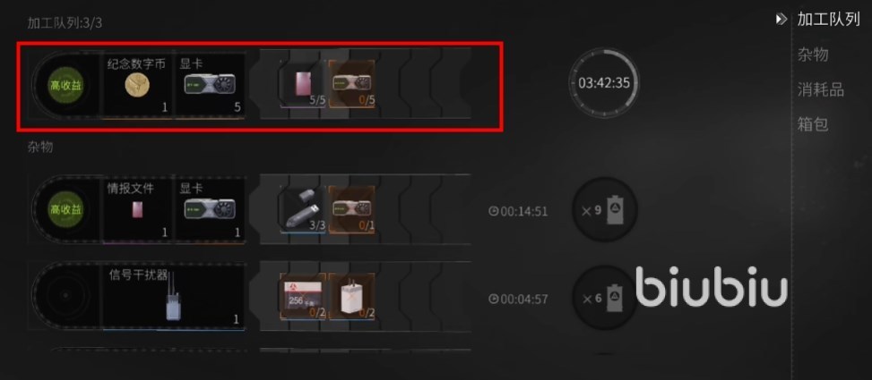 萤火突击什么东西值钱 萤火突击物品价值排行