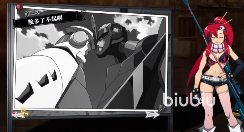 天元突破红莲螺岩结局是什么 天元突破红莲螺岩结局介绍