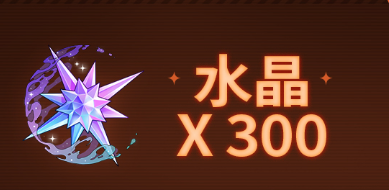 卡厄思梦境公测福利介绍 卡厄思梦境公测福利有什么