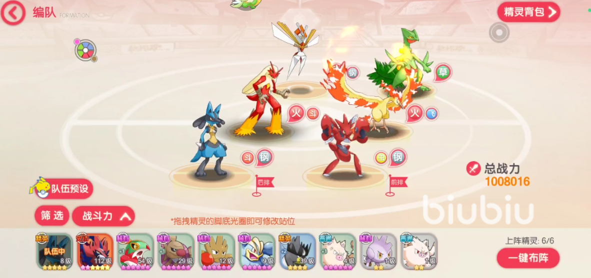 精灵觉醒有诡计的精灵有哪些 精灵觉醒有诡计的精灵介绍