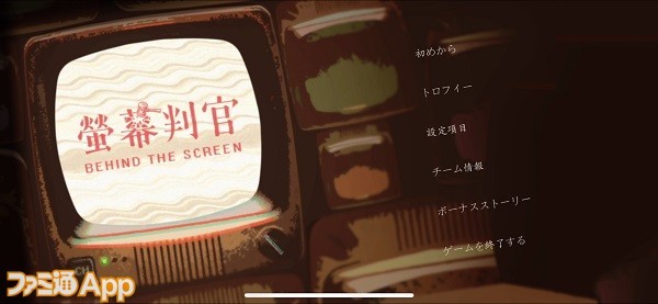 【8月3日-9日】日本有什么好玩热门游戏上线?新作手游一览