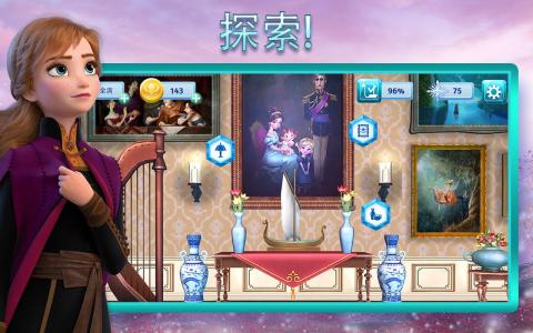 Disney冰雪奇缘大冒险