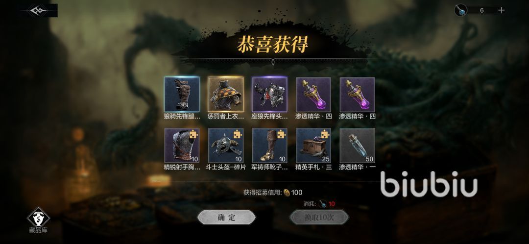 环形战争哈普斯文任务怎么做 环形战争哈普斯文任务玩法