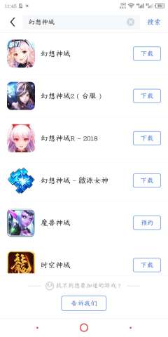 炫酷技能 手游幻想神域太刀奥义怎么点 Biubiu加速器