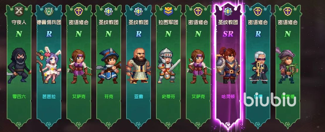 魔法王权阵容怎么搭配 强力阵容选择推荐