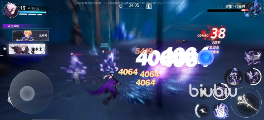 晶核手游选择哪个职业更强 coa手游入门职业推荐