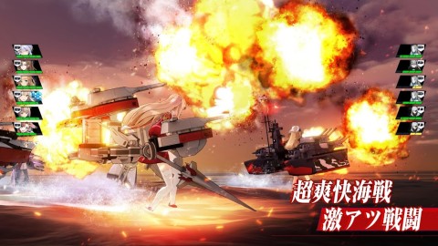 苍蓝誓约（日服）