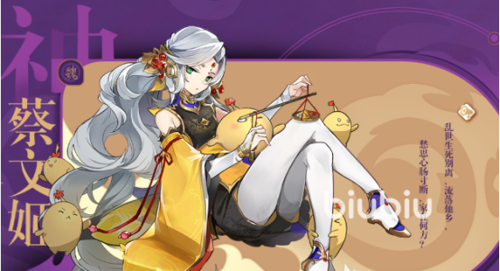 将灵说英雄排行榜 将灵说哪个英雄强