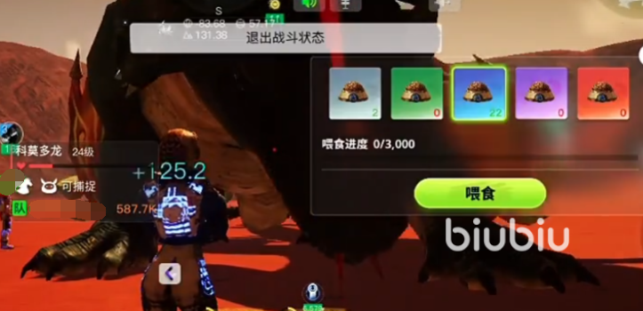 创造吧我们的星球科莫多龙怎么抓 创造吧我们的星球科莫多龙抓捕攻略