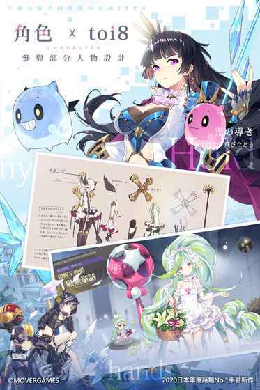 命运的法则：无限交错（台服）