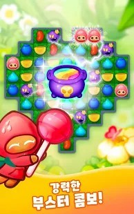 Hello！勇敢姜饼人