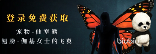 暗黑破坏神3国服回归福利有哪些 暗黑破坏神3国服回归福利一览