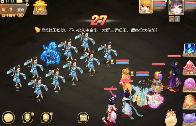 大话西游隐藏任务怎么打 隐藏任务攻略分享