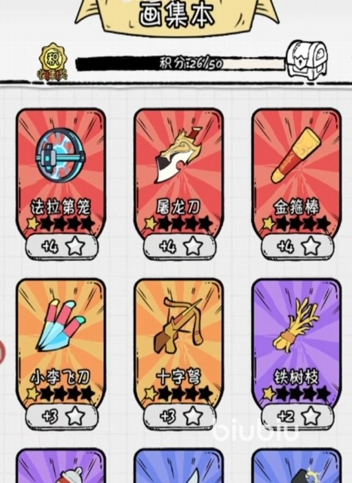 火源战纪法拉第笼谁穿比较好 火源战纪法拉第笼搭配推荐