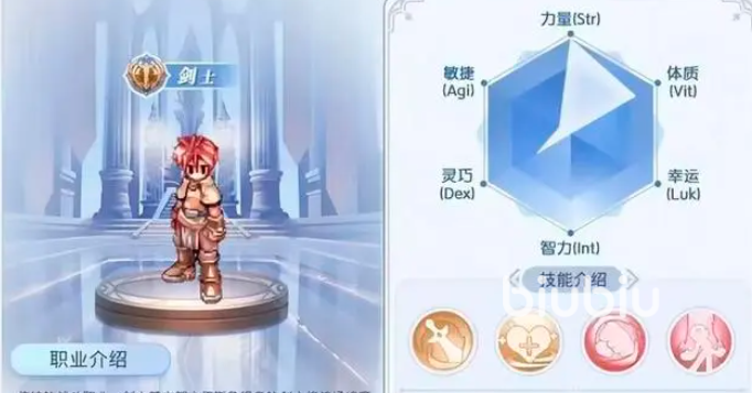 巴风特之怒枪骑攻略 巴风特之怒枪骑士玩法详解