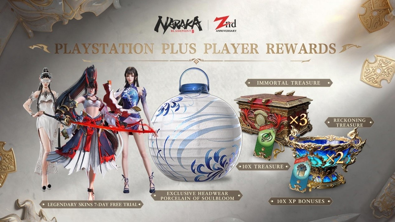 《永劫无间》7 月14日开放免费游玩