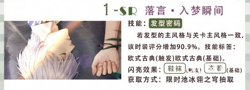 以闪亮之名清纯属性卡牌有哪些 以闪亮之名清纯属性卡牌使用推荐