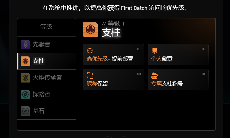 FragmentaryOrder测试资格怎么获得 碎片秩序测试资格介绍