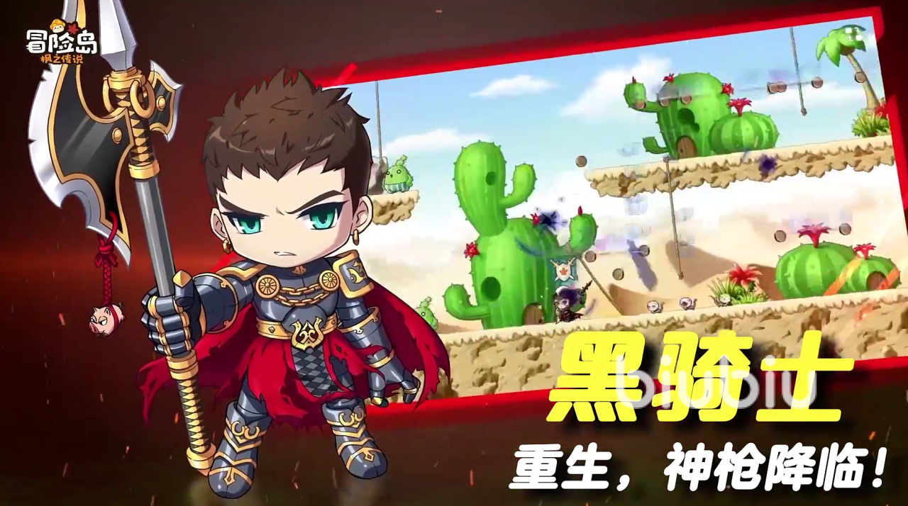 冒险岛枫之传说萌新职业推荐 冒险岛枫之传说全职业介绍