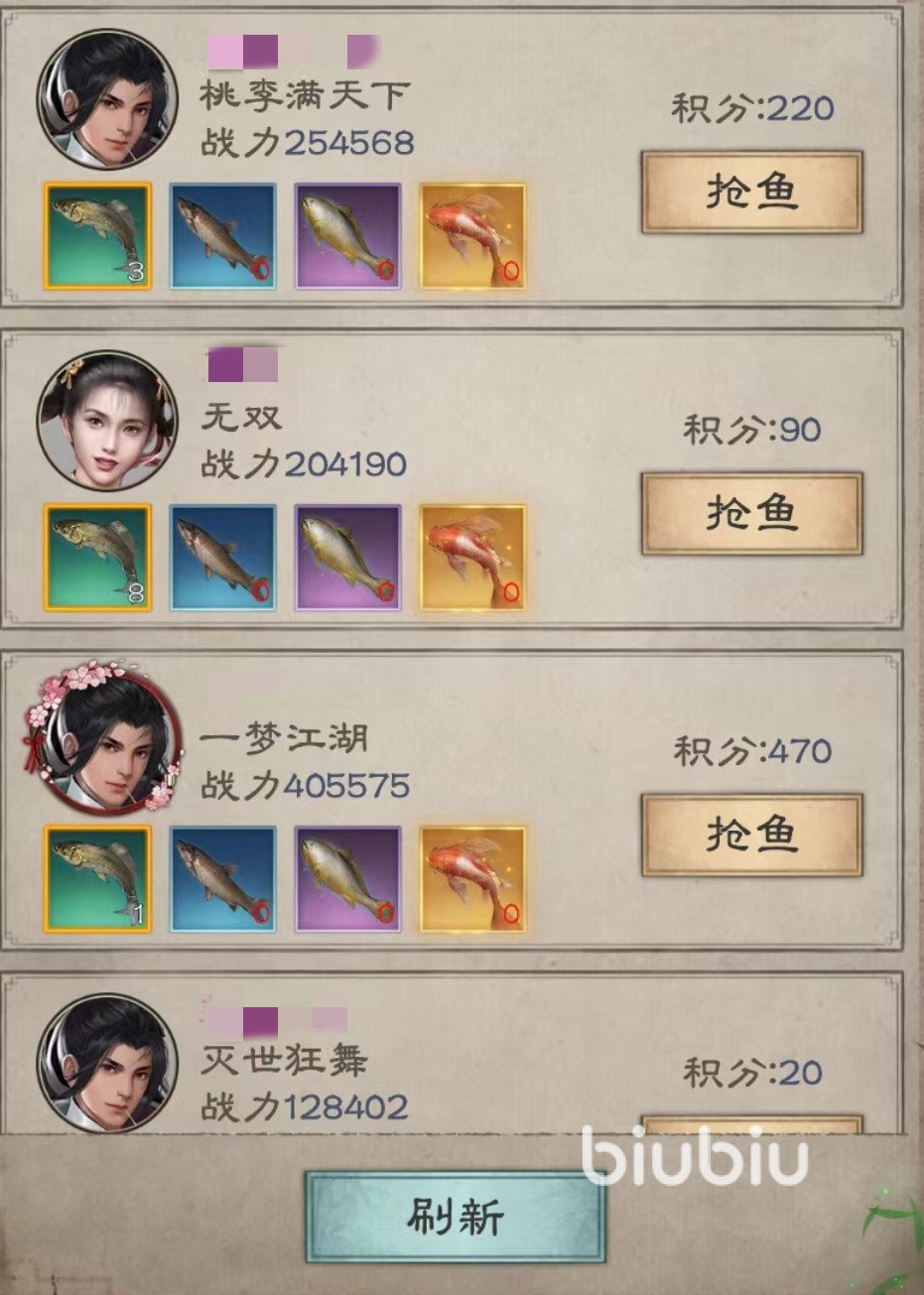 新倚天屠龙记手游钓鱼怎么玩 钓鱼玩法介绍