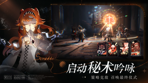 重返未来：1999（国际服）