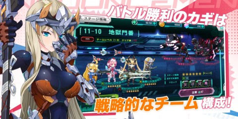 战女物语（日服）