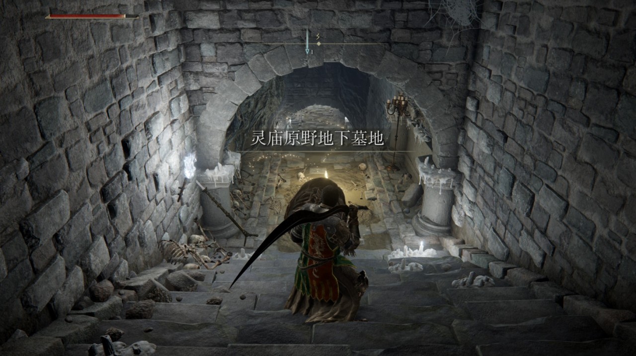 【地下城攻略】灵庙原野地下墓地