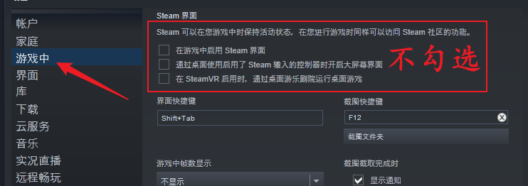 《使命召唤:现代战争II 2022》常见问题解法