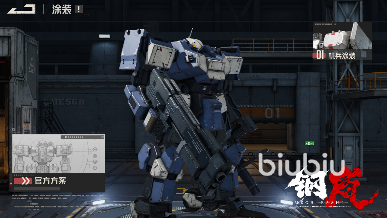 钢岚激活码怎么获取 获取方法一览