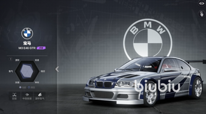 极品飞车集结传奇赛车有哪些 极品飞车集结S级金车一览​