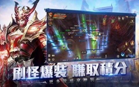 奇迹MU：跨时代（台服）