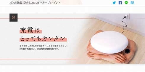 《少女勇者》抽奖活动奖品「男友背后抱」是什么?奖品介绍