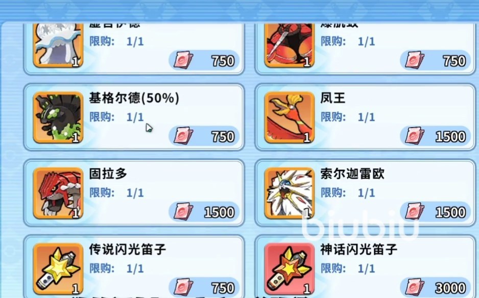 精灵觉醒平民推荐精灵及阵容 精灵觉醒微氪阵容分享