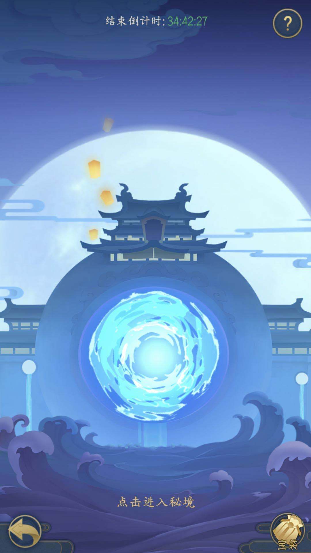千秋辞水月秘境副本怎么玩水月秘境副本攻略 Biubiu加速器 千秋辞水月秘境副本怎么玩水月秘境副本攻略 Biubiu加速器