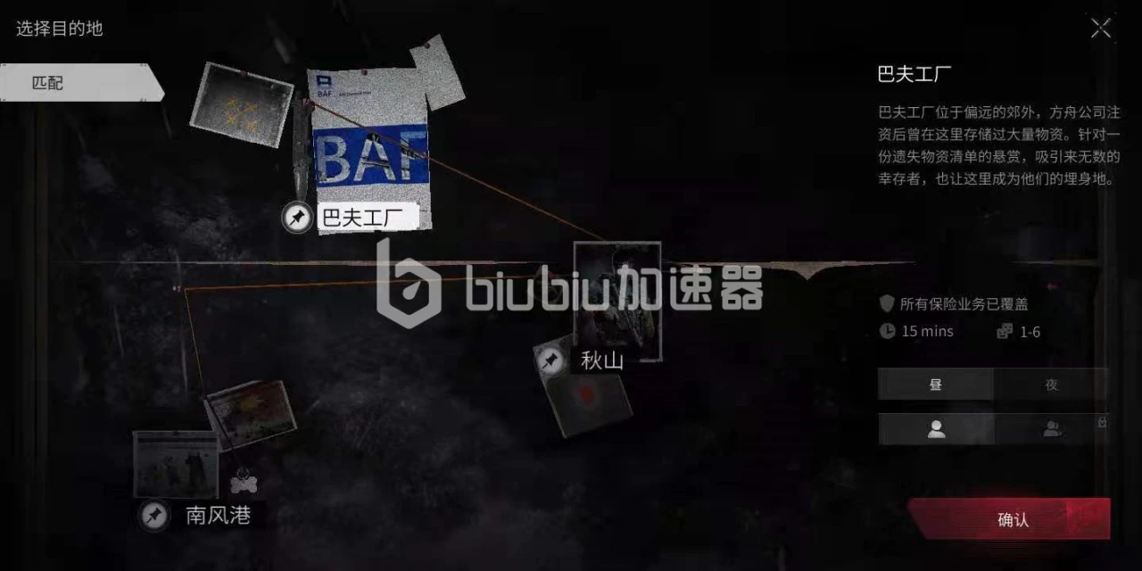 迷失的光黑刀是什么装备 黑刀装备详解