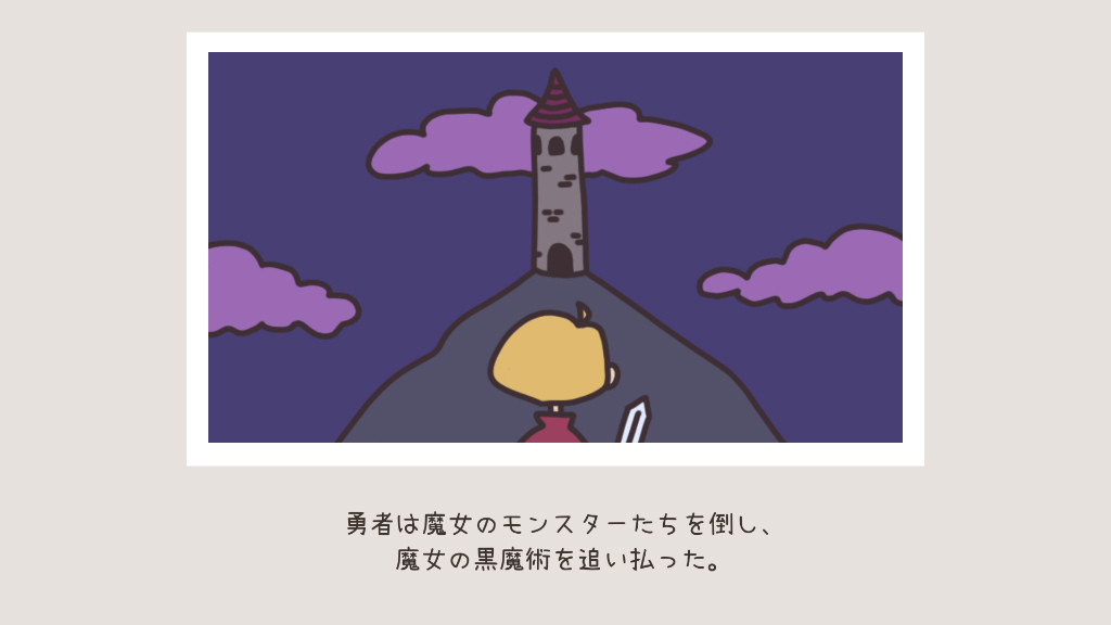 《勇士和花园(A HERO AND A GARDEN)》亮点介绍与点评