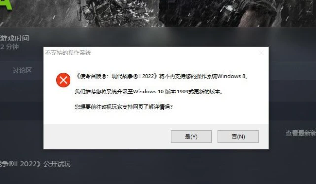COD20 常见问题及解法