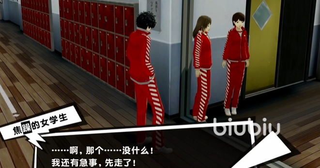 女神异闻录手游阿里亚德涅怎么打 女神异闻录手游阿里亚德涅打法分享