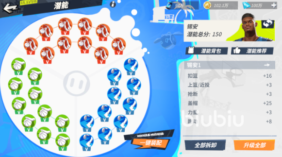 全明星街球派对锡安怎么培养 全明星街球派对锡安培养攻略