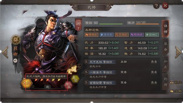 三国志战略版武将分类一览 最全武将属性介绍 Biubiu加速器 三国志战略版武将分类一览 最全武将属性介绍 Biubiu加速器