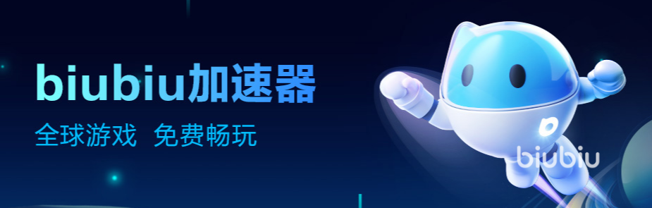 战争雷霆加速器有哪些 2022战争雷霆加速器推荐