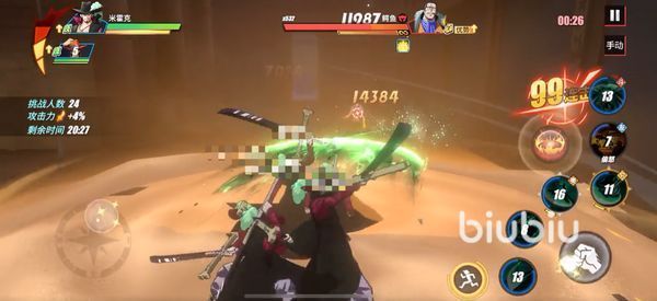 航海王热血航线佳妮法技能怎么样 佳妮法技能介绍