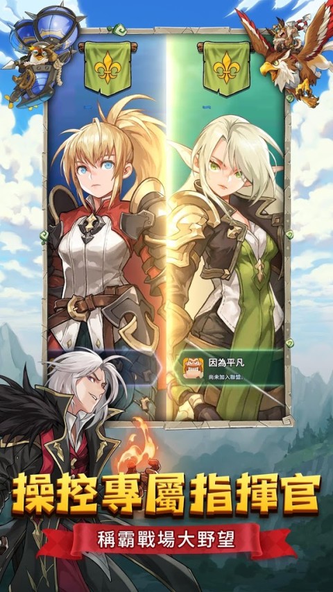 要塞远征Rising Fortress